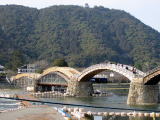 日本の名宝　錦帯橋